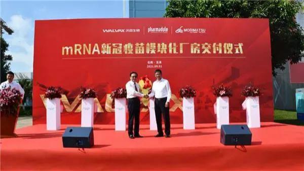 我國首個新冠mRNA疫苗廠房，建成了！