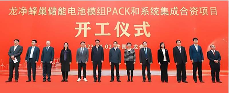 投資5億元！蜂巢能源又一儲能電池項(xiàng)目開工