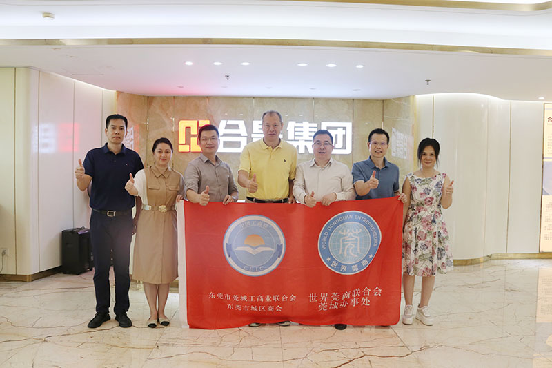 莞城街道領(lǐng)導(dǎo)蕭健峰一行走訪合景建設(shè)集團(tuán)，共謀企業(yè)發(fā)展新篇章